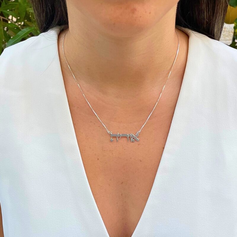 14K Solid Gold Hebrew Name Necklace worn outdoors with white blouse