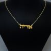 Hebrew letters chart used for 14K Solid Gold Hebrew Name Necklace customization