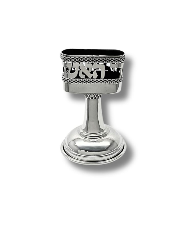 Elegant Sterling Silver Havdalah Candle Holder with ornate Hebrew engraving