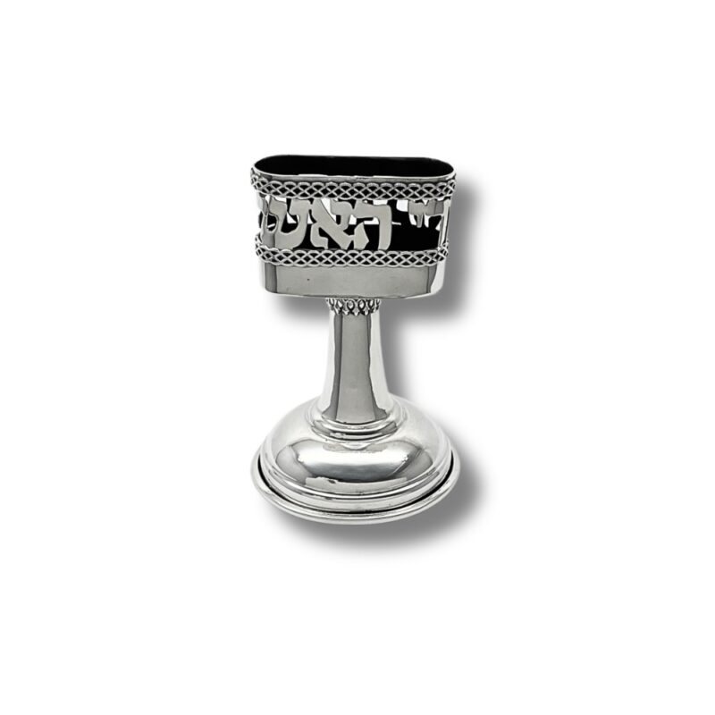 Elegant Sterling Silver Havdalah Candle Holder with ornate Hebrew engraving
