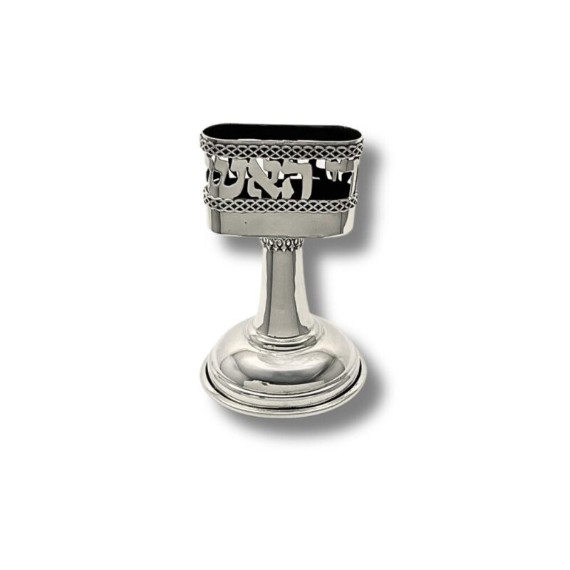 Havdalah Candle Holder with ornate Hebrew engraving
