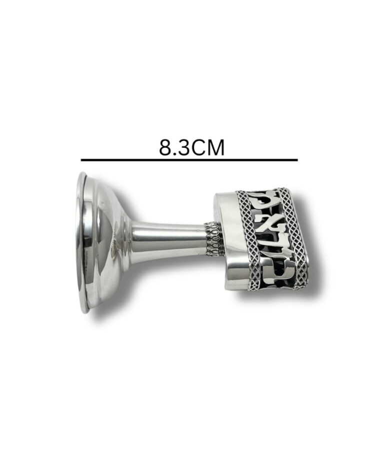 Side view of Sterling Silver Havdalah Candle Holder showing detailed measurements