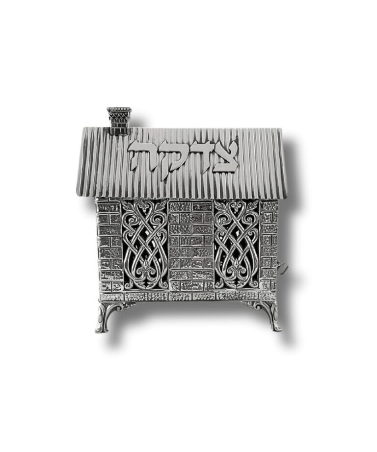 925 Sterling Silver Tzedakah Box with traditional Jewish charity inscription