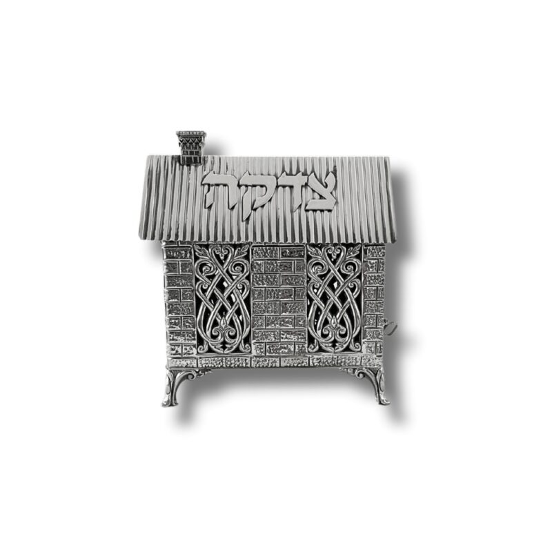 925 Sterling Silver Tzedakah Box with traditional Jewish charity inscription