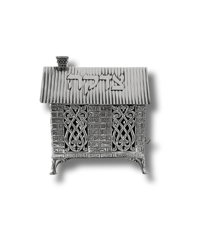925 Sterling Silver Tzedakah Box with traditional Jewish charity inscription