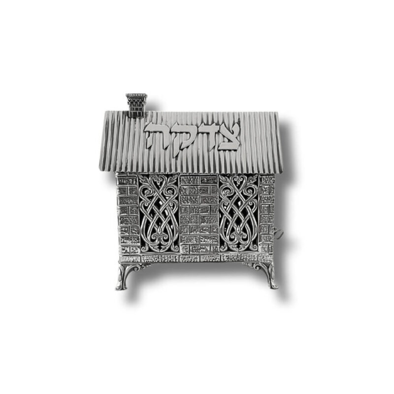 925 Sterling Silver Tzedakah Box with traditional Jewish charity inscription