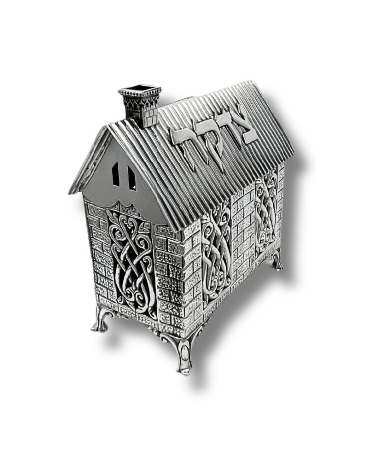 Handcrafted 925 Sterling Silver Tzedakah Box with intricate brick design