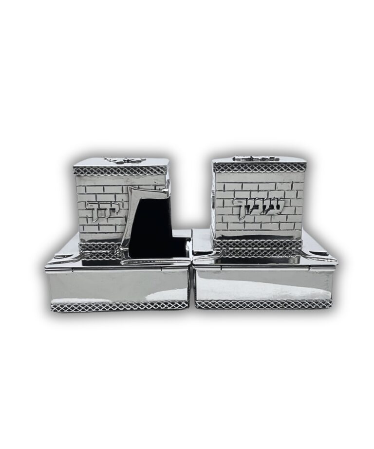 Elegant silver Judaica boxes featuring traditional Hebrew words and wall-like texture