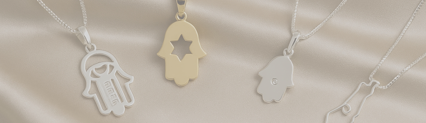Judaica Jewelry