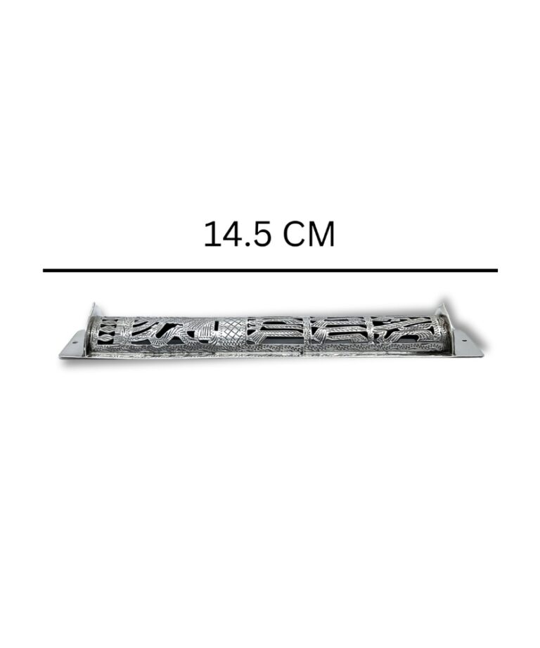 Side view of the mezuzah showing full length measurement of 14.5 cm