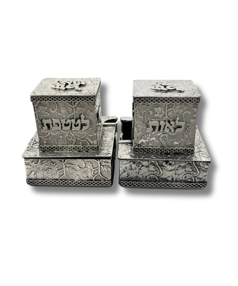 Pair of sterling silver tefillin cases with words "לאות" and "לטטפת" on front