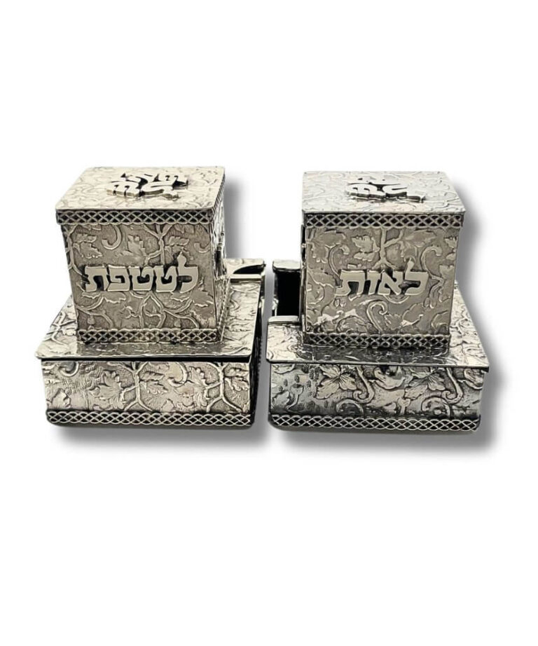 Pair of sterling silver tefillin cases with words "לאות" and "לטטפת" on front