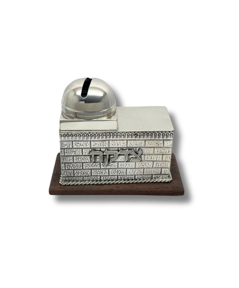 925 Silver Tzedakah Box standing on wood platform with Western Wall design