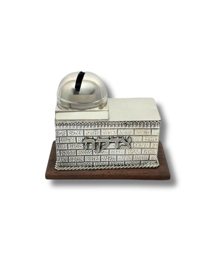 925 Silver Tzedakah Box standing on wood platform with Western Wall design