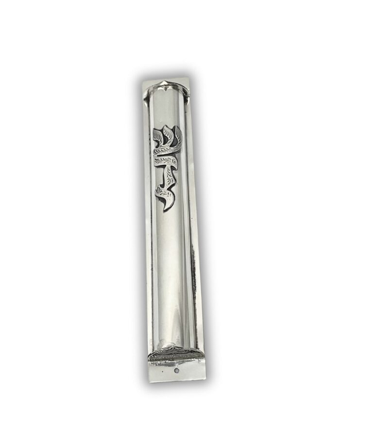 Close-up front view of a 925 sterling silver mezuzah case with “Shaddai” inscription engraved in ornate Hebrew script