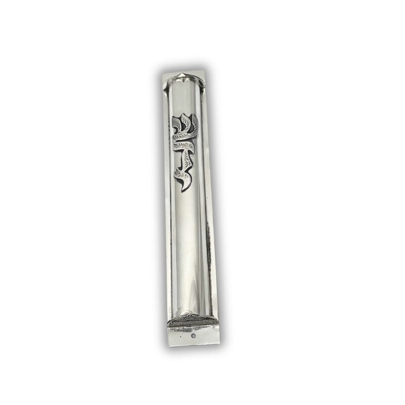 Close-up front view of a 925 sterling silver mezuzah case with “Shaddai” inscription engraved in ornate Hebrew script