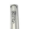 Zoomed-in close-up of the “Shaddai” engraving on the front of the mezuzah case, showing intricate linework and silver finish